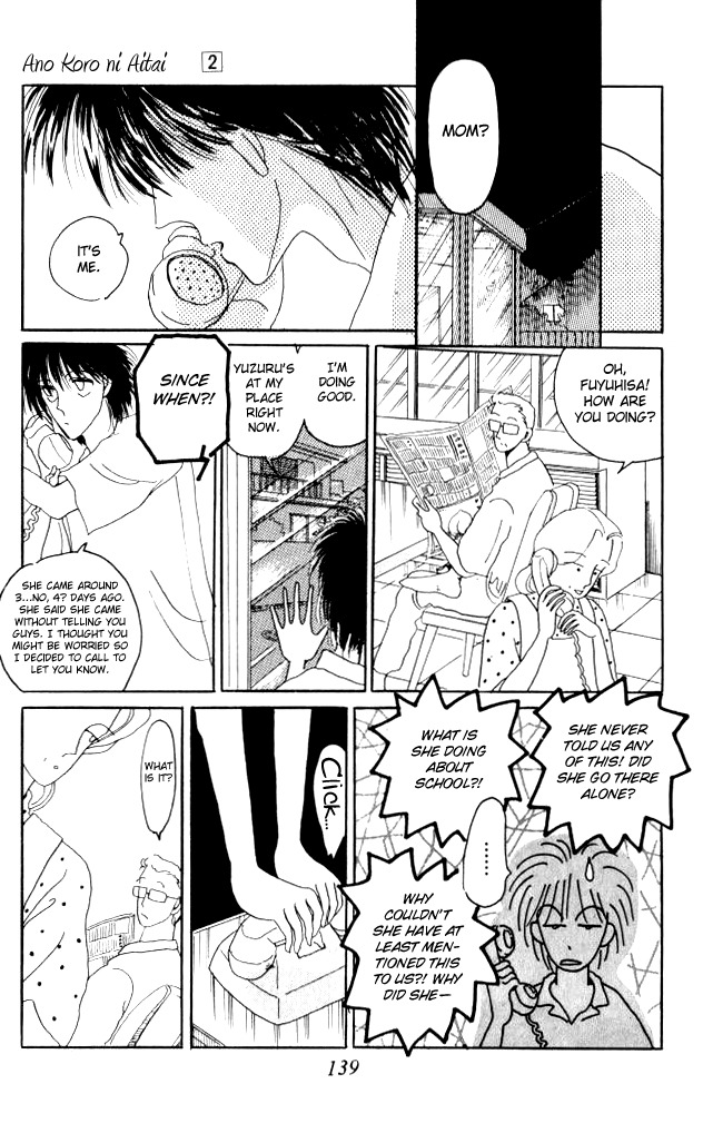 Ano Koro ni Aitai Chapter 8 page 13 - Chapter 8