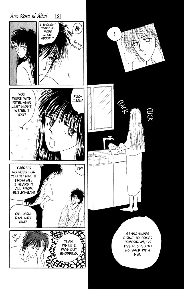 Ano Koro ni Aitai Chapter 8 page 17 - Chapter 8