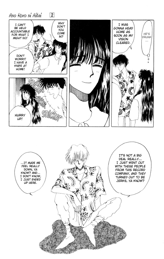 Ano Koro ni Aitai Chapter 9 page 17 - Chapter 9