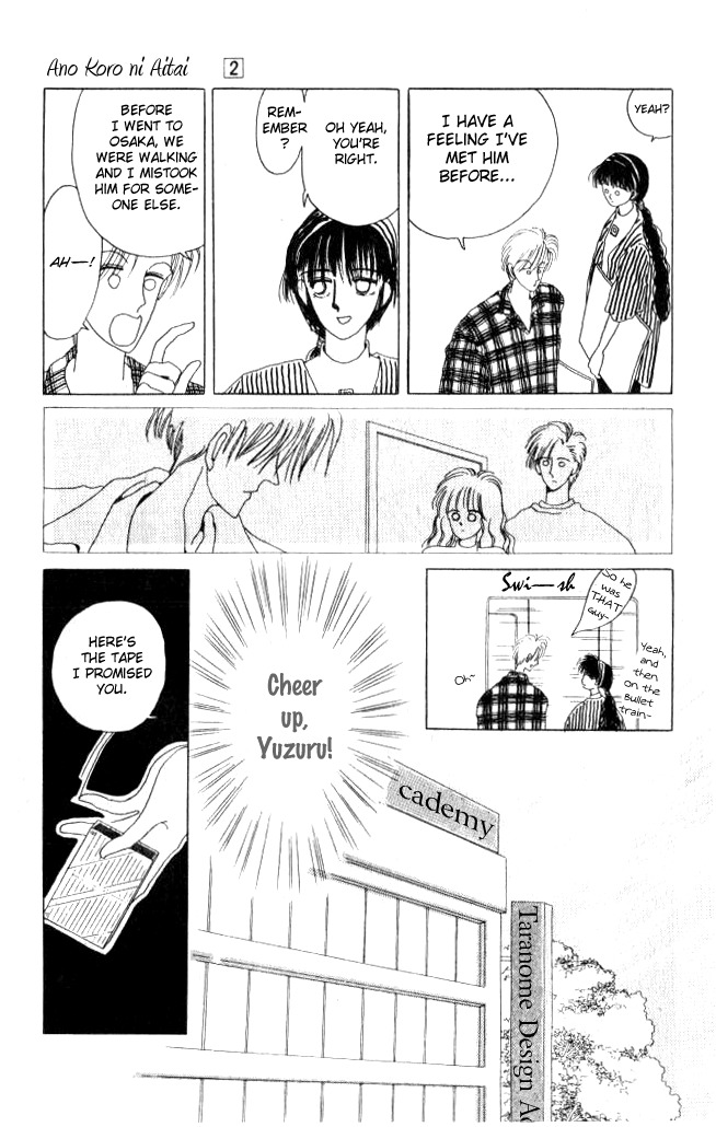Ano Koro ni Aitai Chapter 9 page 5 - Chapter 9