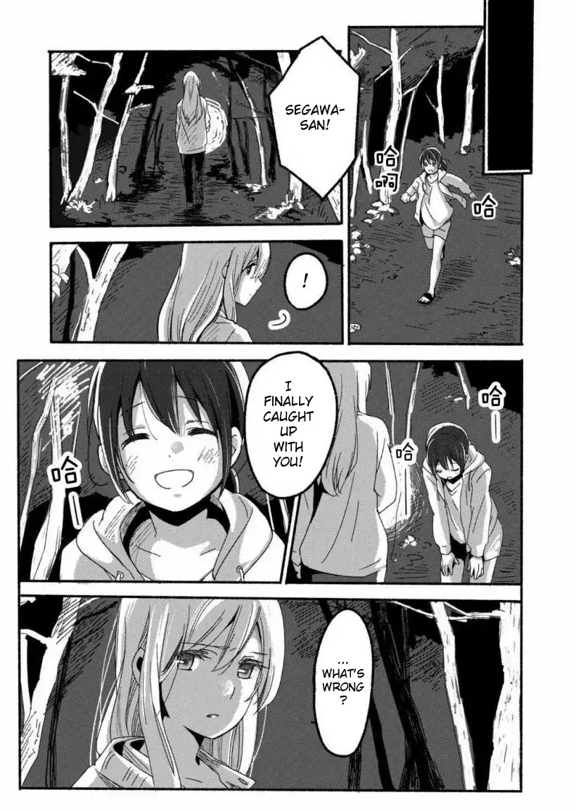Ano Koro no Aoi Hoshi Chapter 1 page 11 - Chapter 1