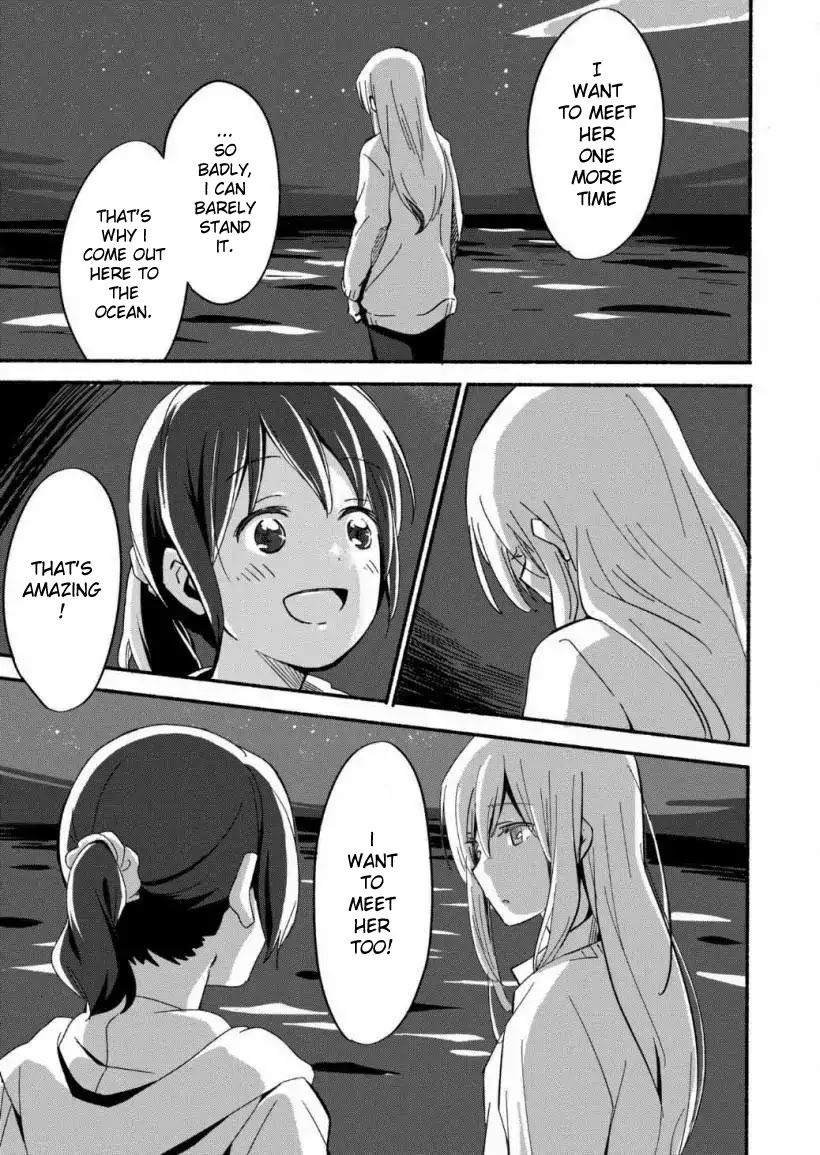 Ano Koro no Aoi Hoshi Chapter 1 page 15 - Chapter 1