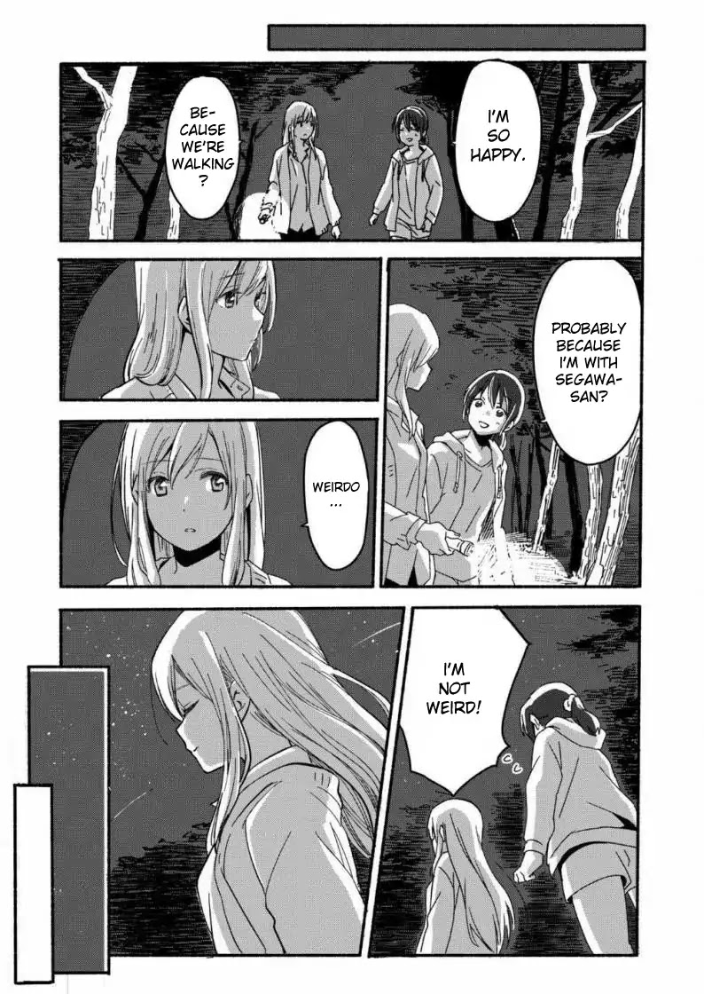 Ano Koro no Aoi Hoshi Chapter 1 page 17 - Chapter 1