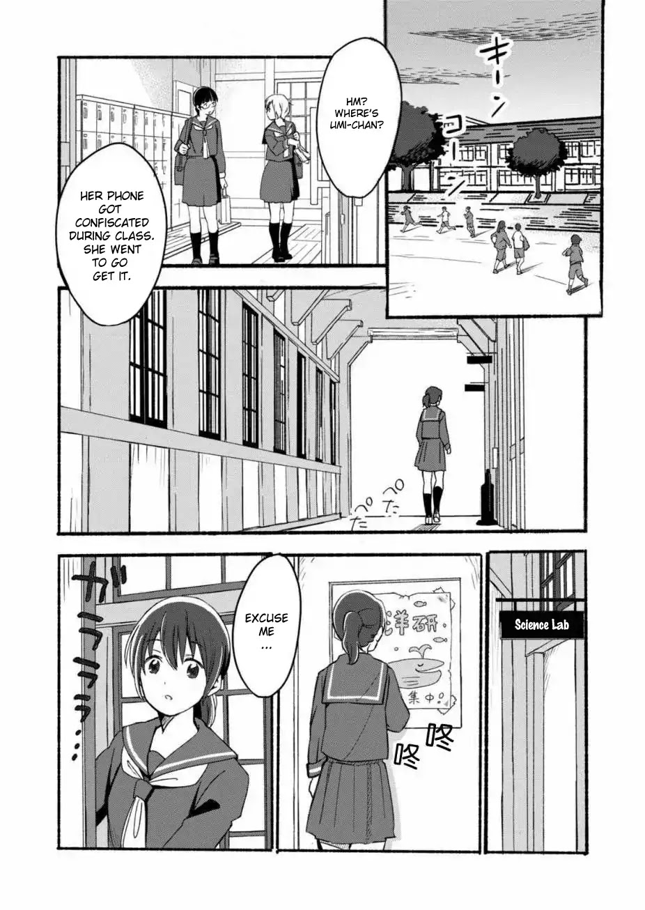 Ano Koro no Aoi Hoshi Chapter 1 page 2 - Chapter 1