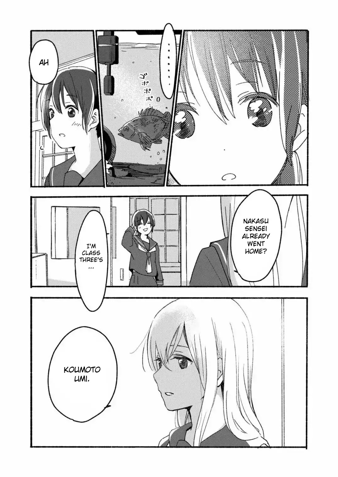 Ano Koro no Aoi Hoshi Chapter 1 page 4 - Chapter 1