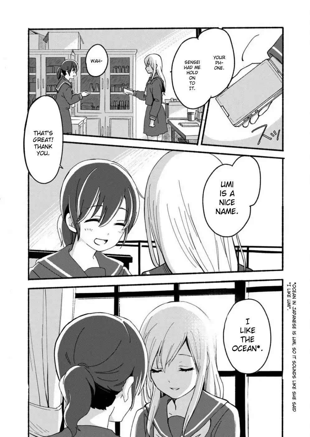 Ano Koro no Aoi Hoshi Chapter 1 page 5 - Chapter 1