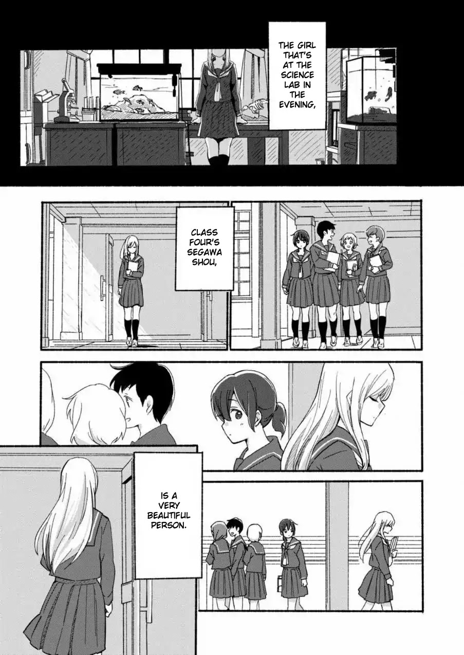 Ano Koro no Aoi Hoshi Chapter 1 page 7 - Chapter 1