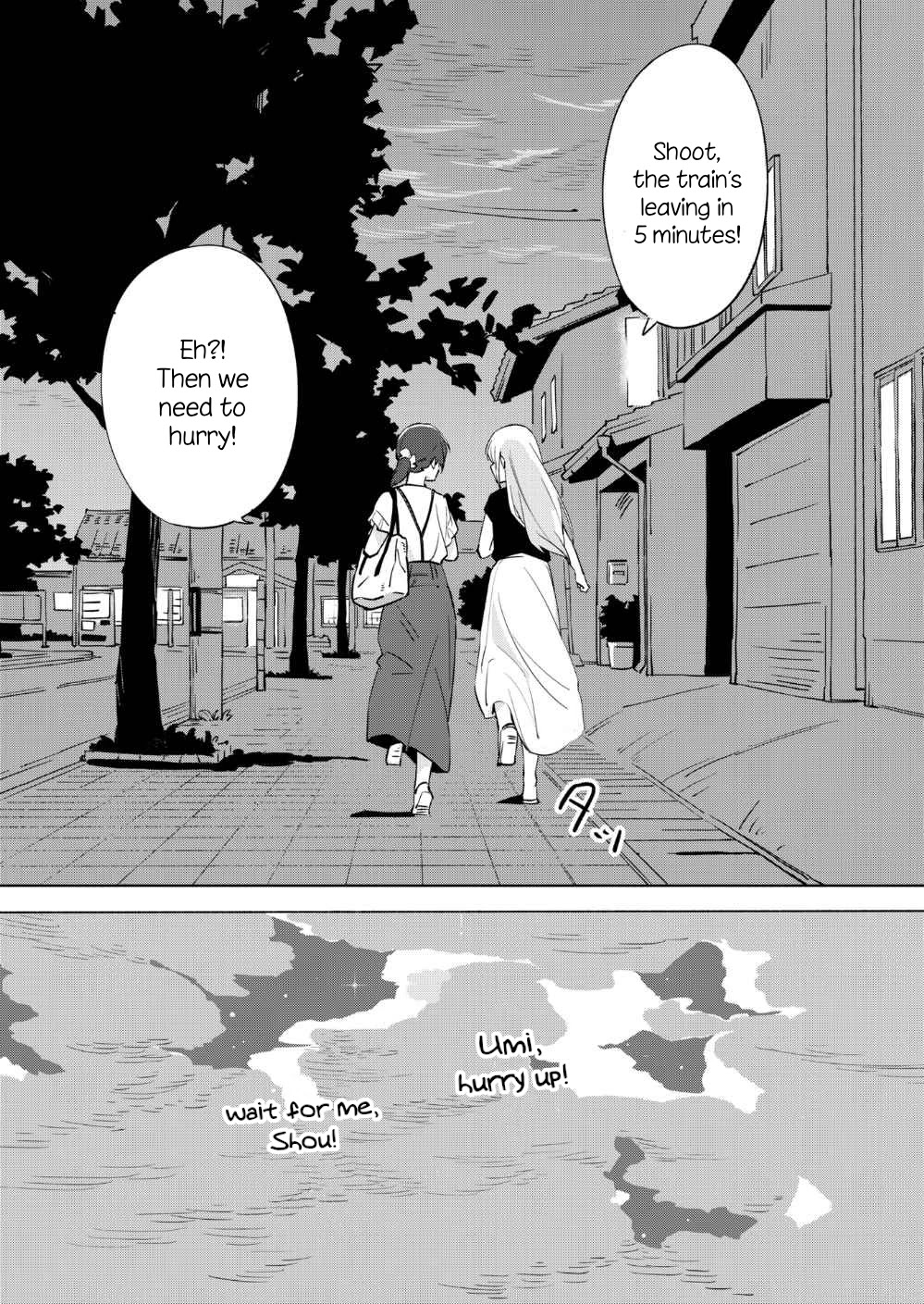 Ano Koro no Aoi Hoshi Chapter 10 page 33 - Chapter 10