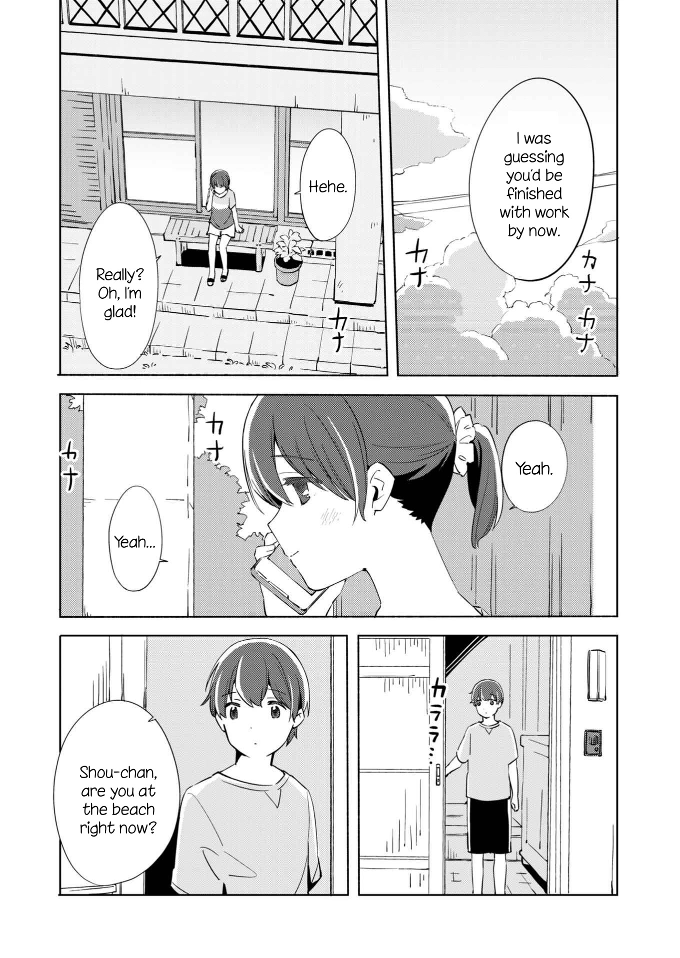 Ano Koro no Aoi Hoshi Chapter 11 page 1 - Chapter 11