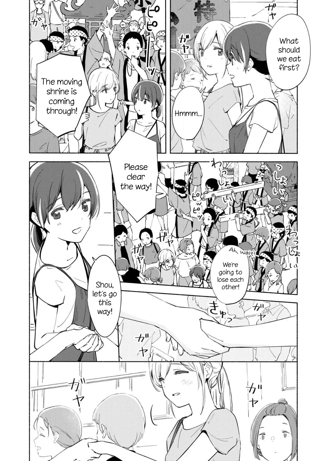 Ano Koro no Aoi Hoshi Chapter 11 page 11 - Chapter 11