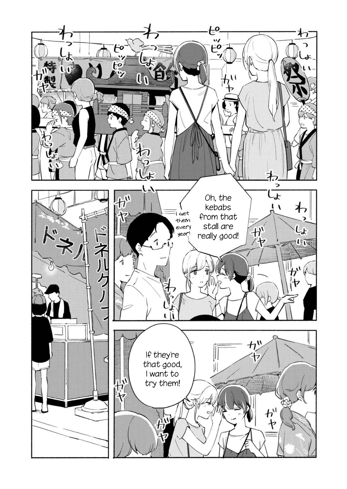Ano Koro no Aoi Hoshi Chapter 11 page 12 - Chapter 11