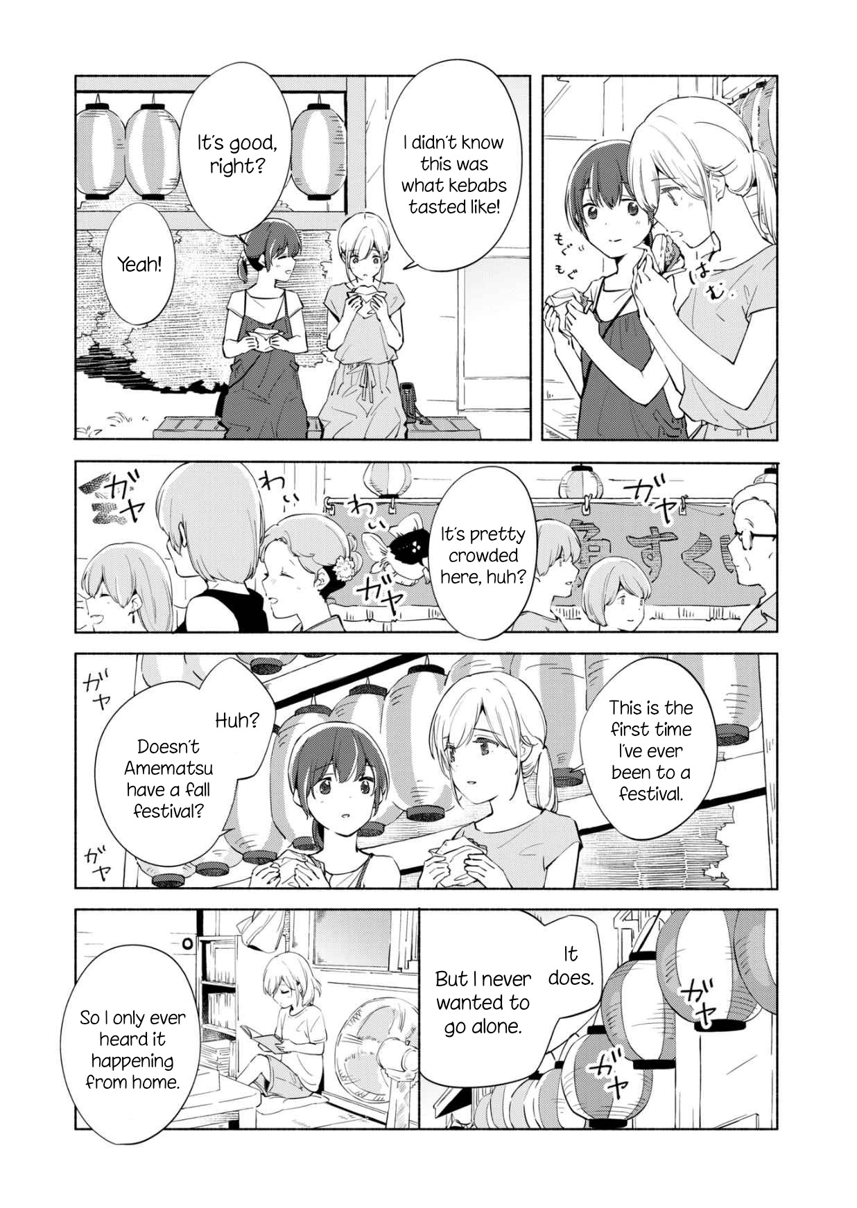 Ano Koro no Aoi Hoshi Chapter 11 page 13 - Chapter 11