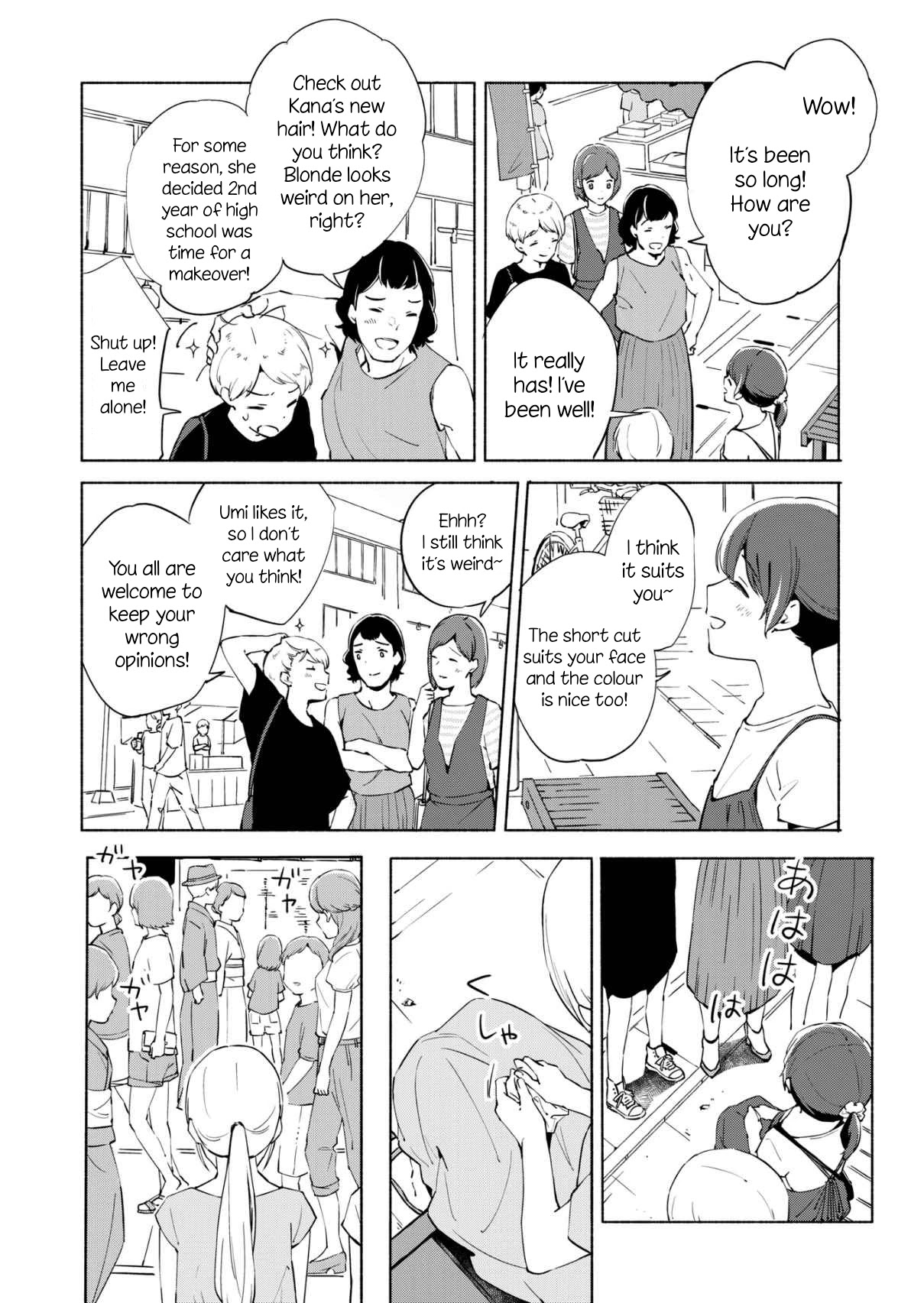 Ano Koro no Aoi Hoshi Chapter 11 page 19 - Chapter 11