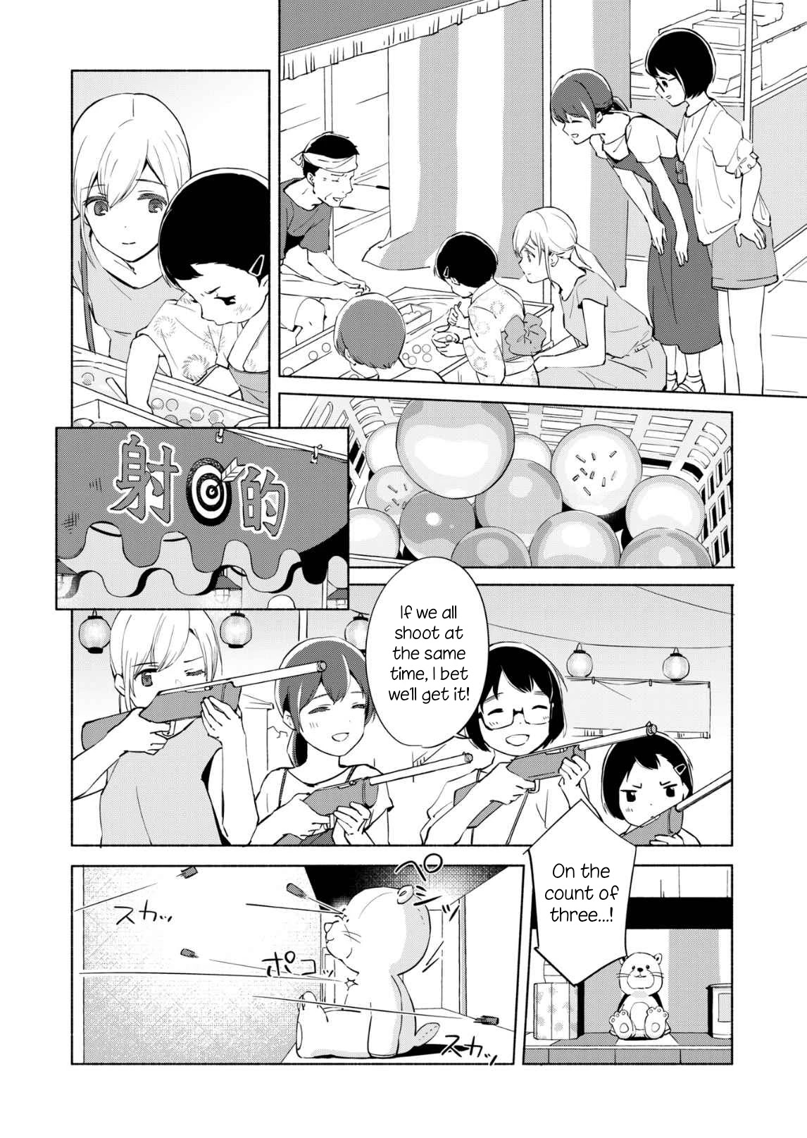 Ano Koro no Aoi Hoshi Chapter 11 page 23 - Chapter 11