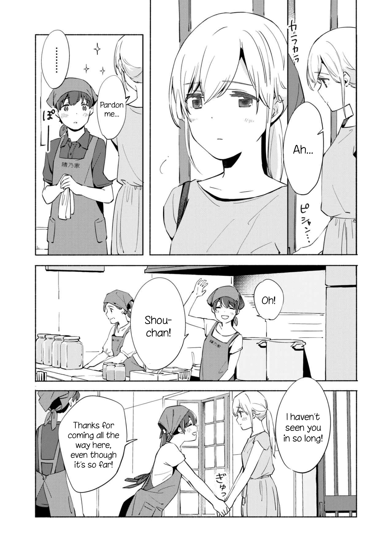 Ano Koro no Aoi Hoshi Chapter 11 page 6 - Chapter 11