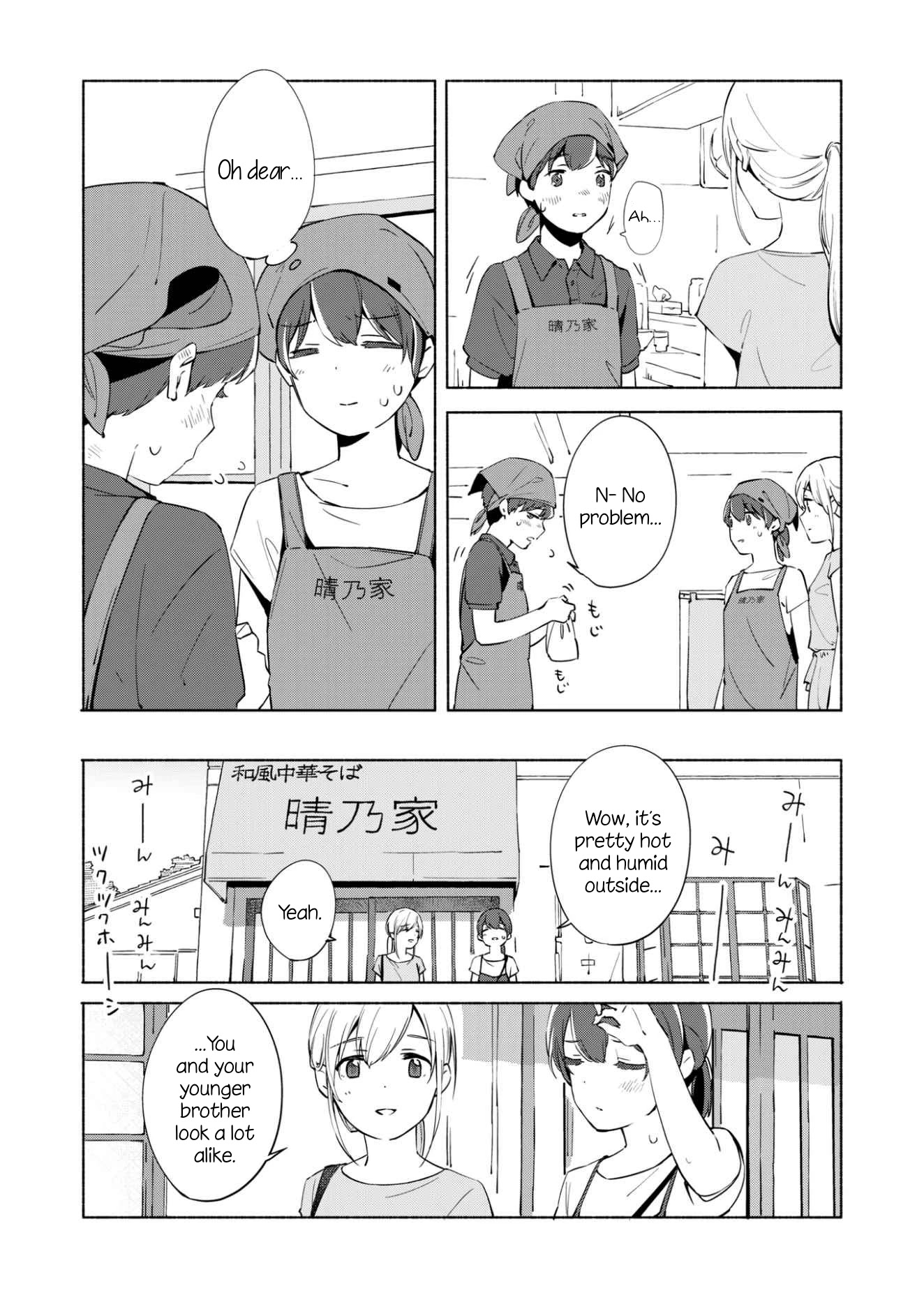 Ano Koro no Aoi Hoshi Chapter 11 page 8 - Chapter 11
