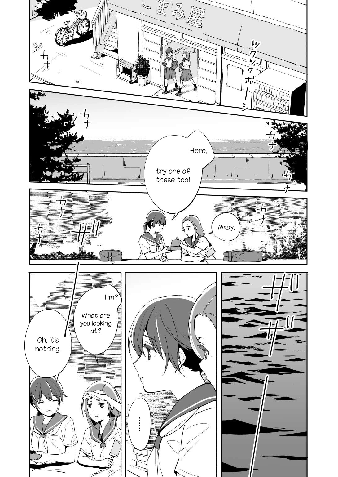 Ano Koro no Aoi Hoshi Chapter 12 page 24 - Chapter 12