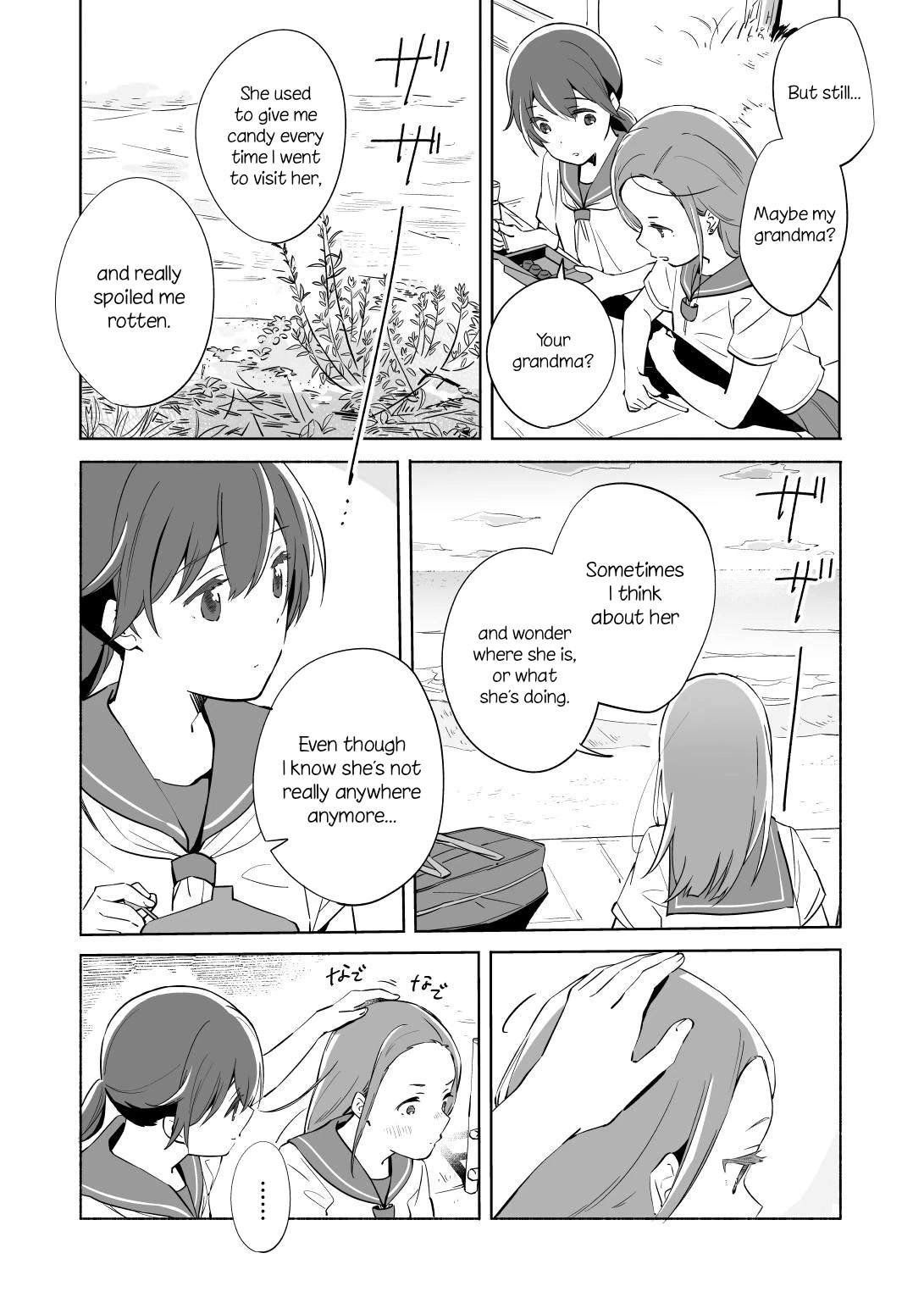 Ano Koro no Aoi Hoshi Chapter 12 page 27 - Chapter 12
