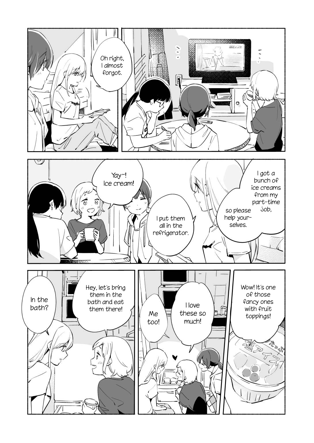 Ano Koro no Aoi Hoshi Chapter 12 page 33 - Chapter 12