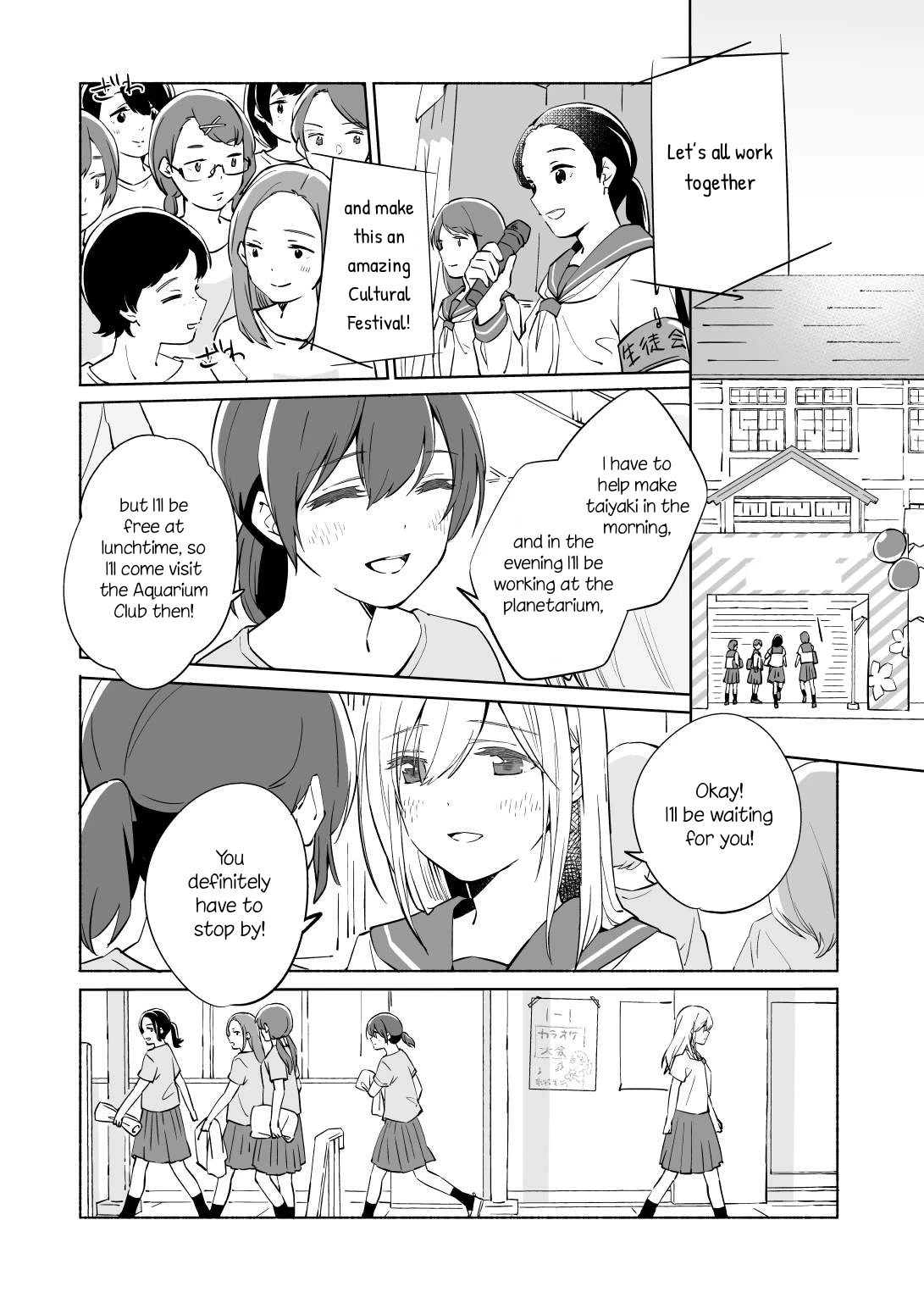 Ano Koro no Aoi Hoshi Chapter 13.1 page 11 - Chapter 13.1