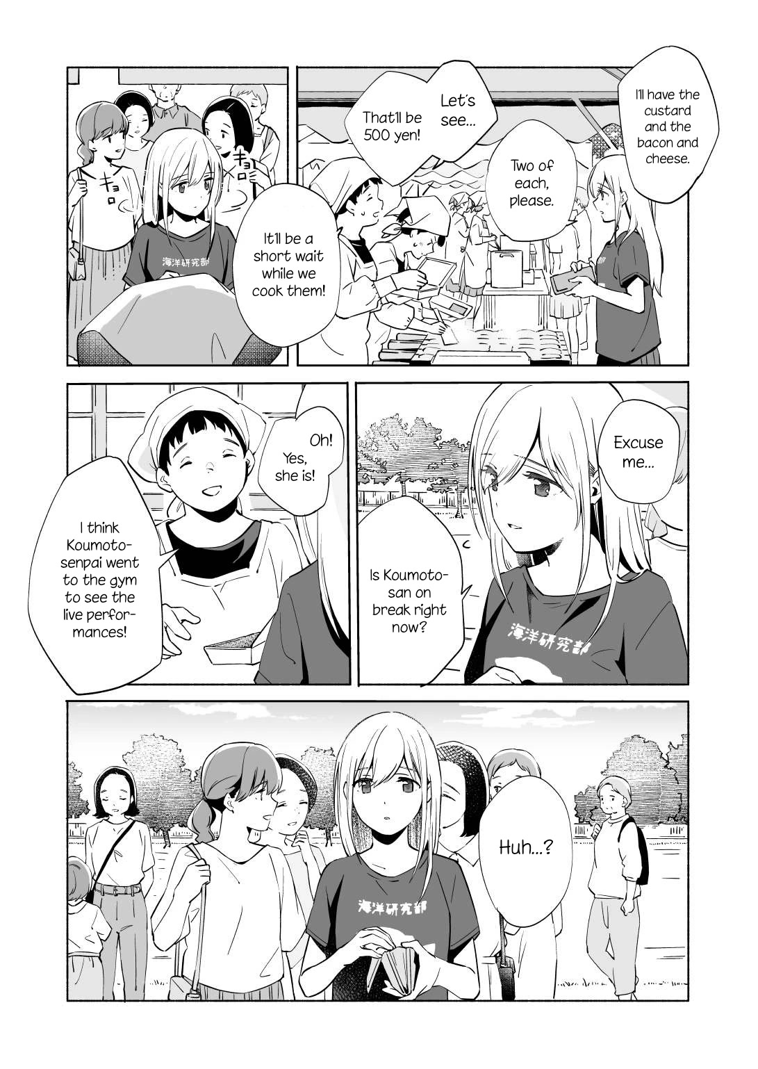 Ano Koro no Aoi Hoshi Chapter 13.1 page 16 - Chapter 13.1