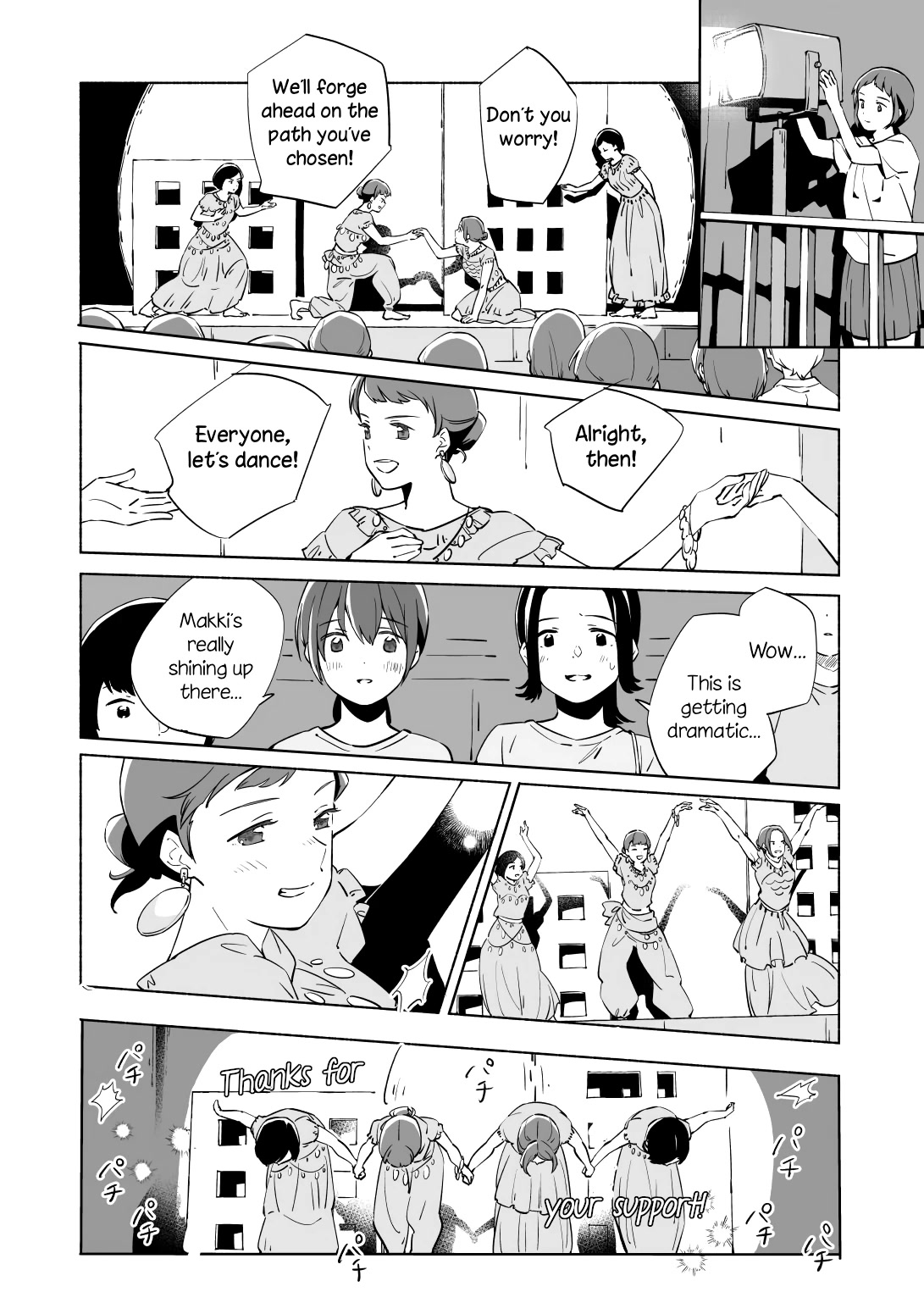 Ano Koro no Aoi Hoshi Chapter 13.2 page 1 - Chapter 13.2