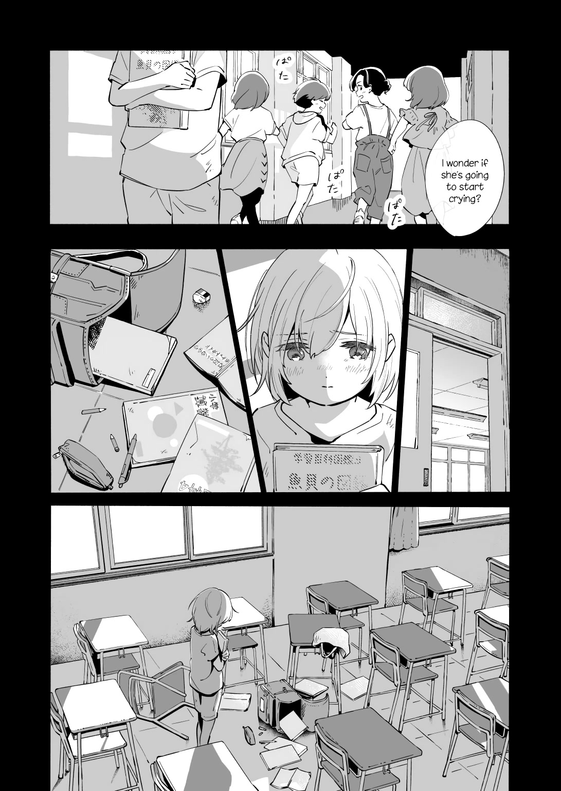 Ano Koro no Aoi Hoshi Chapter 13.2 page 15 - Chapter 13.2