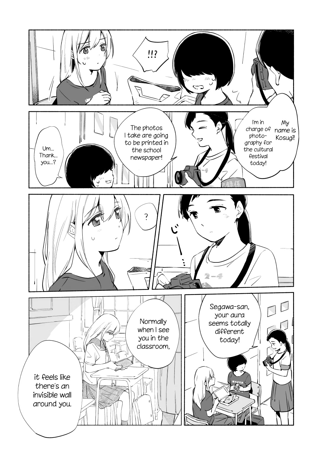 Ano Koro no Aoi Hoshi Chapter 13.2 page 8 - Chapter 13.2