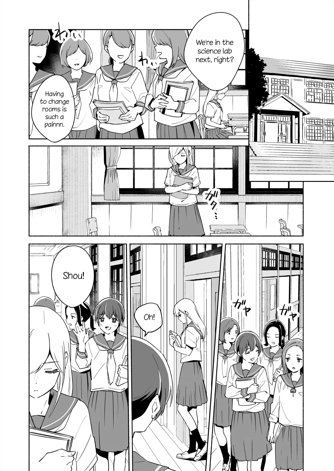 Ano Koro no Aoi Hoshi Chapter 14.1 page 1 - Chapter 14.1