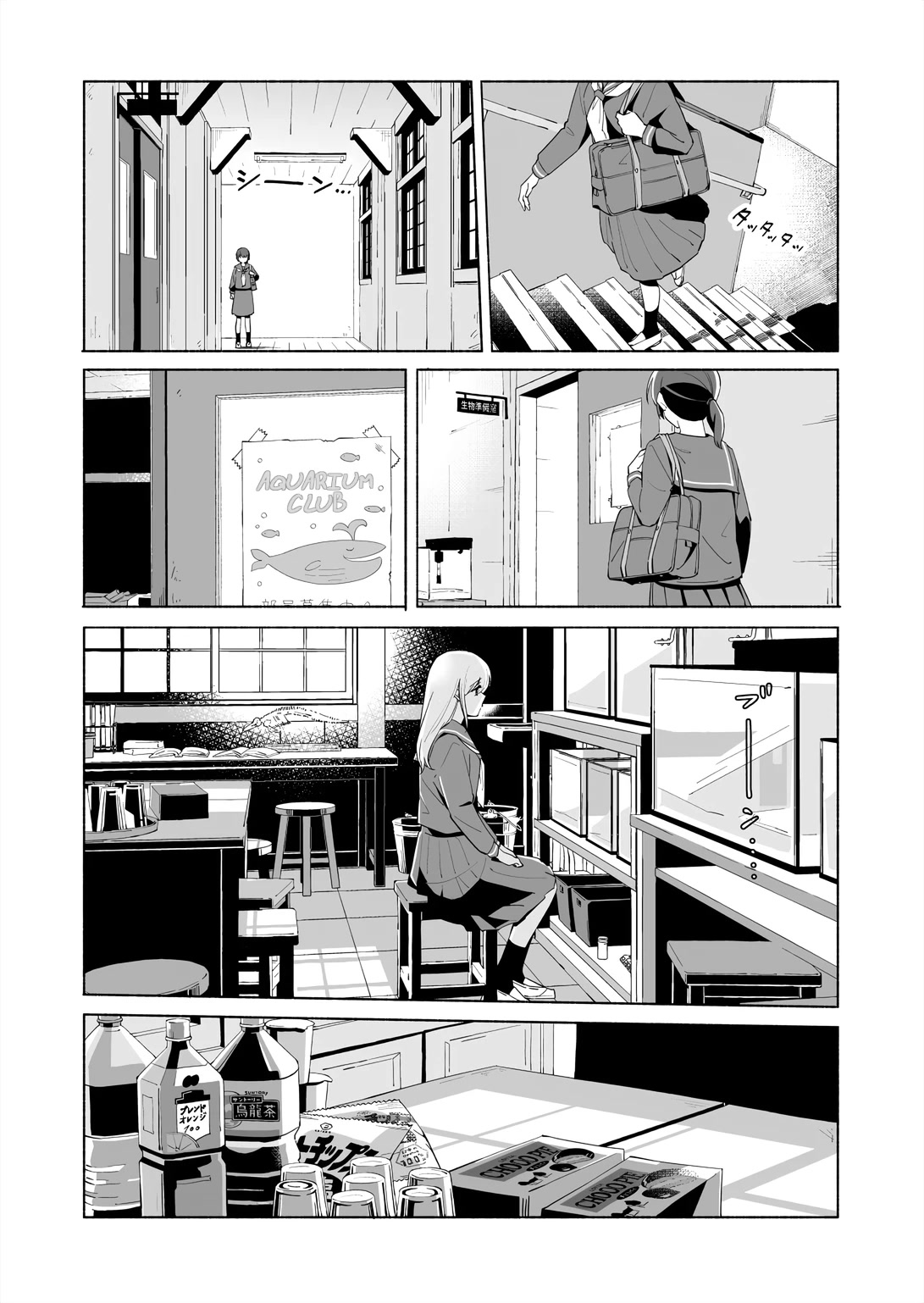 Ano Koro no Aoi Hoshi Chapter 14.1 page 28 - Chapter 14.1