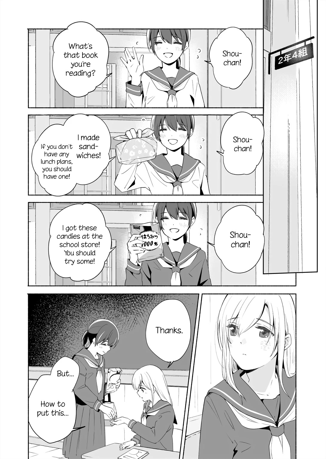 Ano Koro no Aoi Hoshi Chapter 14.1 page 3 - Chapter 14.1
