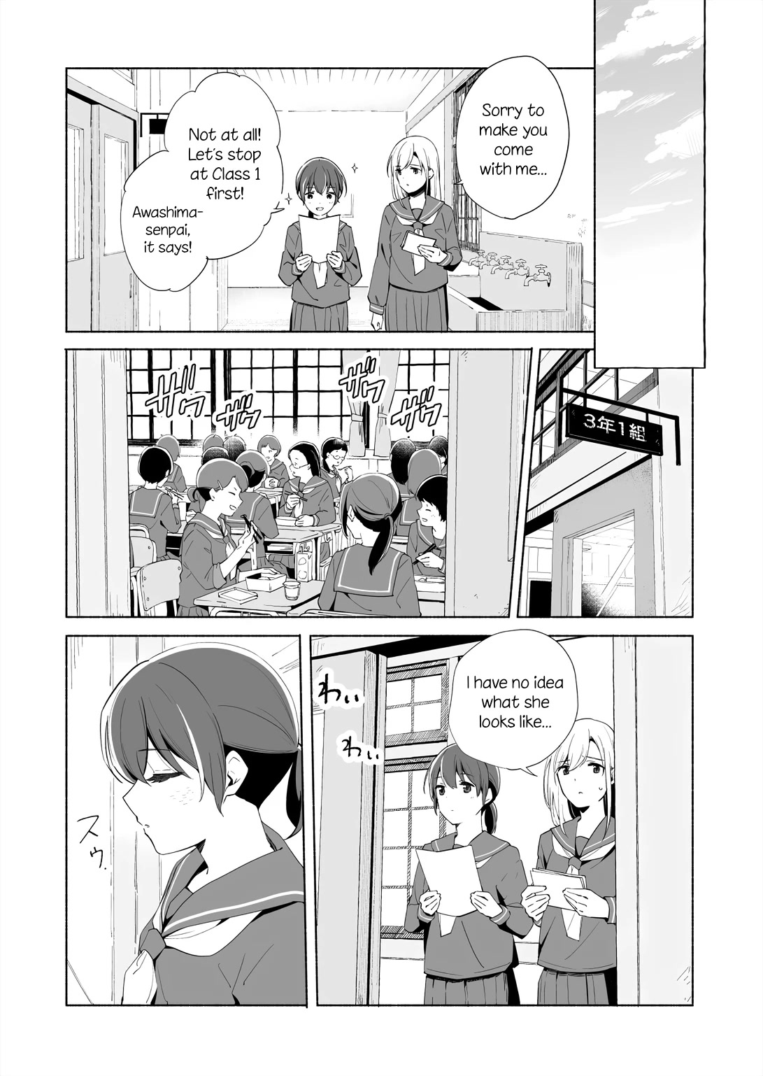Ano Koro no Aoi Hoshi Chapter 14.1 page 9 - Chapter 14.1