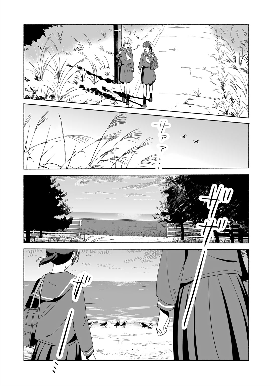 Ano Koro no Aoi Hoshi Chapter 14.2 page 1 - Chapter 14.2