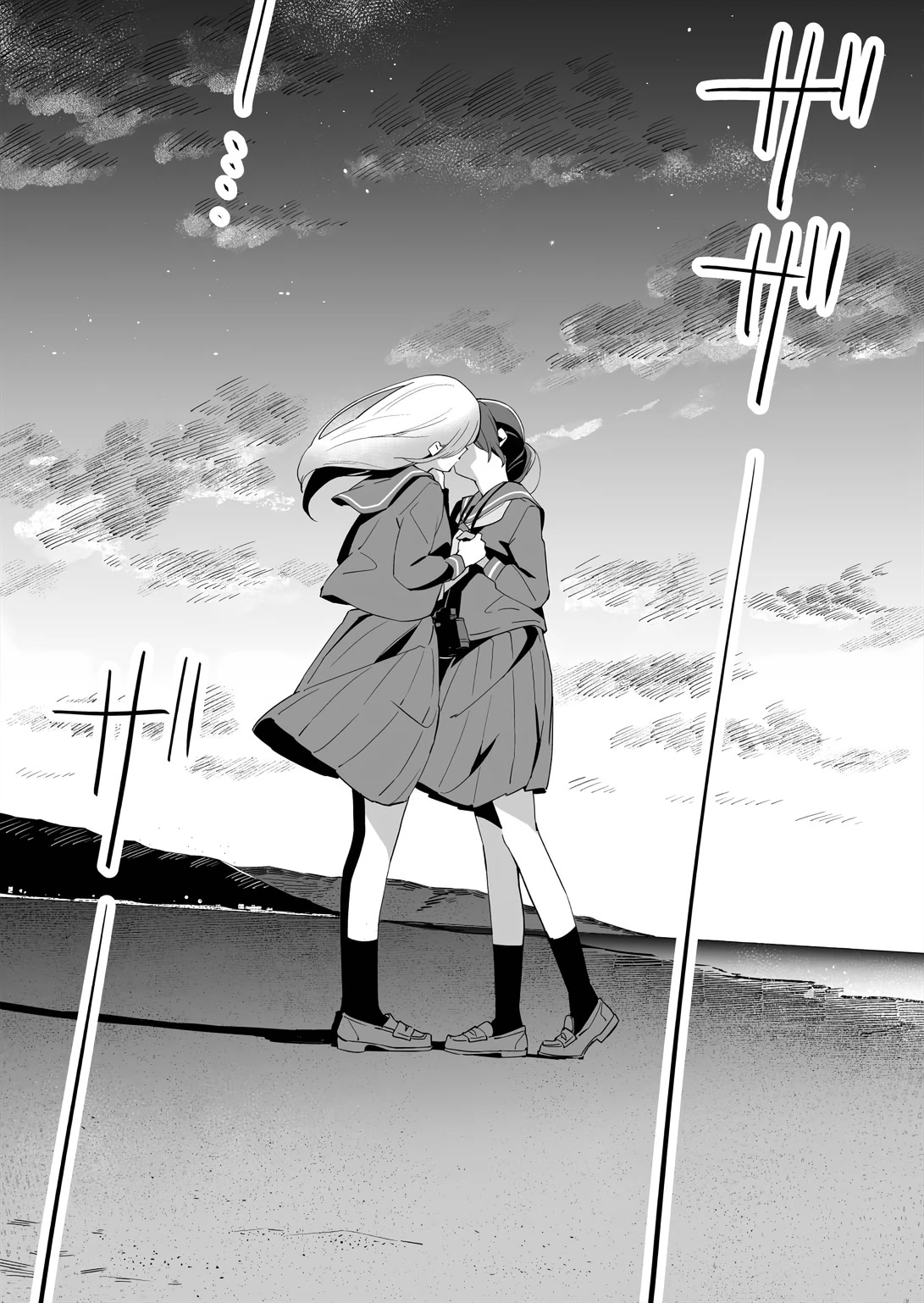 Ano Koro no Aoi Hoshi Chapter 14.2 page 12 - Chapter 14.2