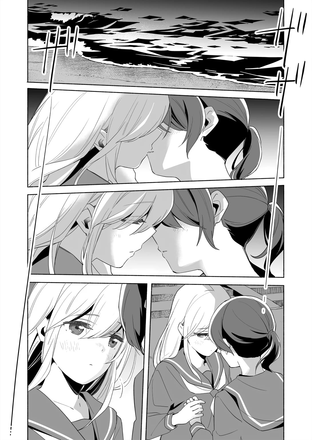 Ano Koro no Aoi Hoshi Chapter 14.2 page 13 - Chapter 14.2