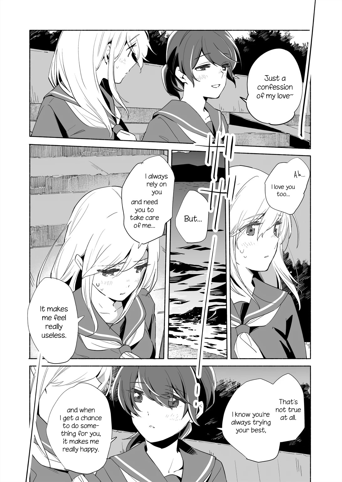 Ano Koro no Aoi Hoshi Chapter 14.2 page 7 - Chapter 14.2