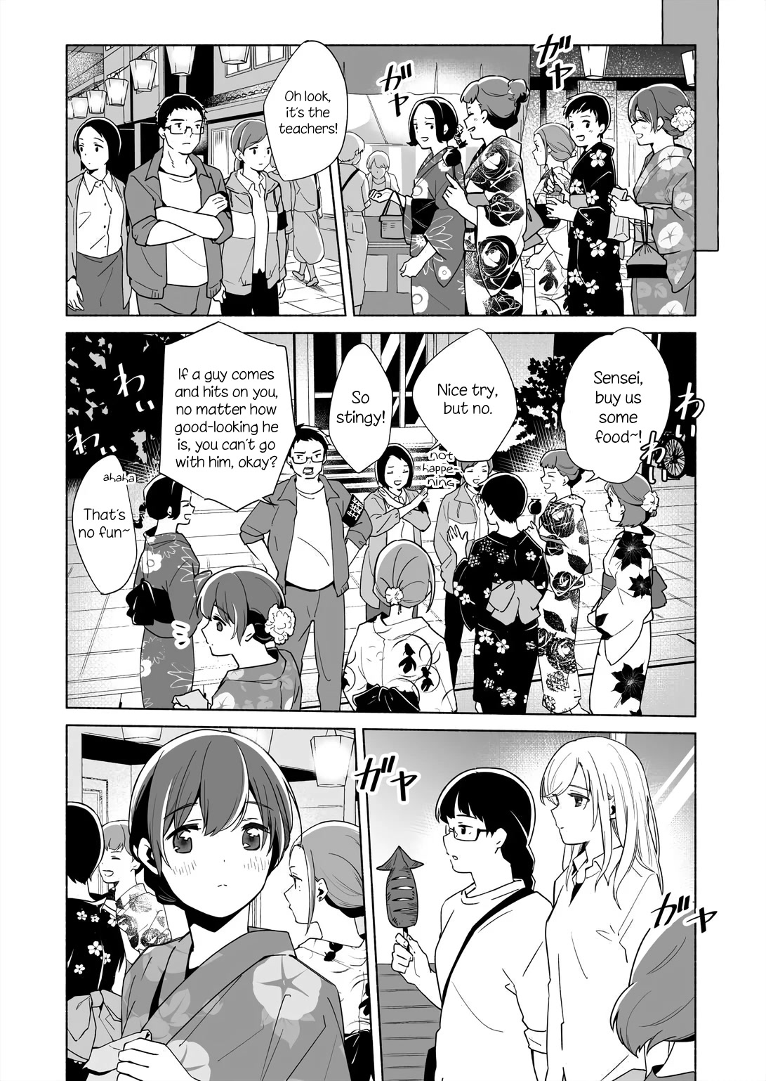 Ano Koro no Aoi Hoshi Chapter 14.5 page 5 - Chapter 14.5: volume 5 extra
