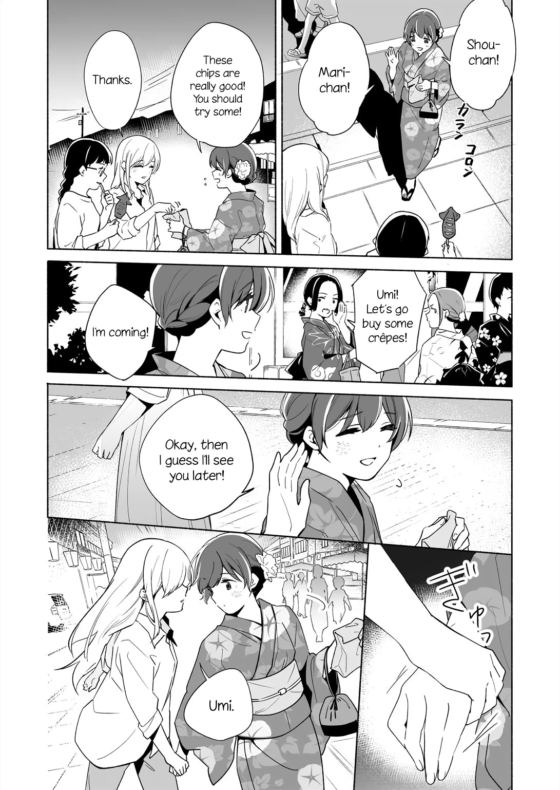 Ano Koro no Aoi Hoshi Chapter 14.5 page 6 - Chapter 14.5: volume 5 extra