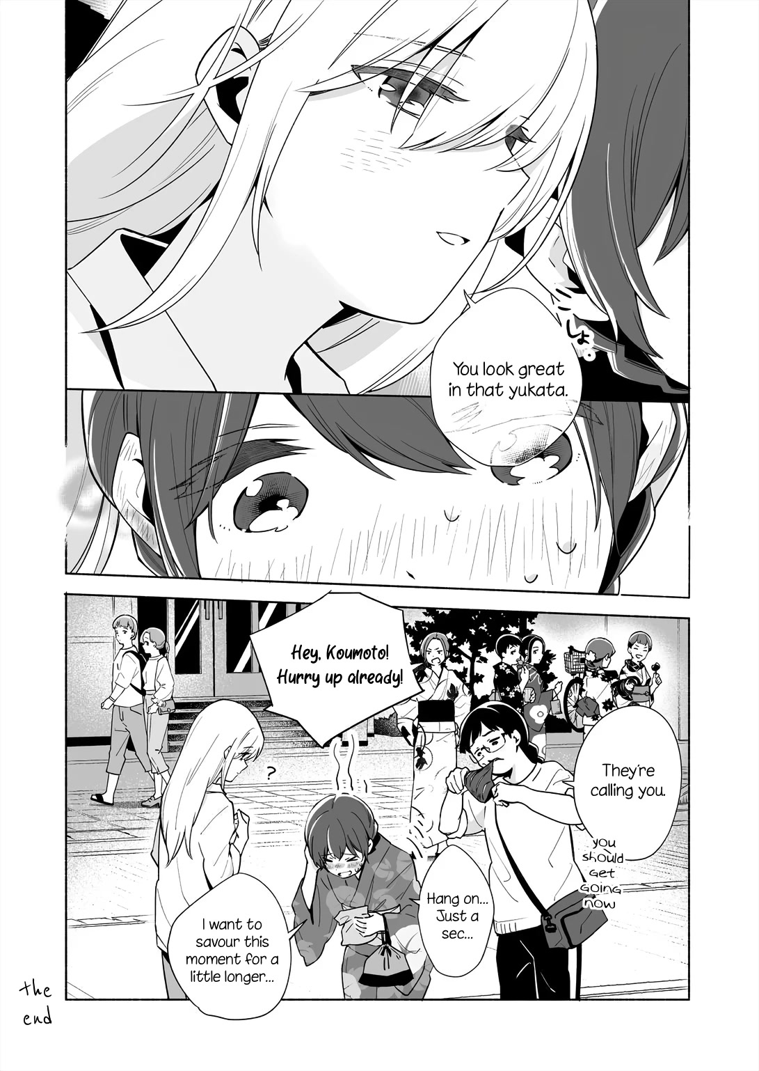 Ano Koro no Aoi Hoshi Chapter 14.5 page 7 - Chapter 14.5: volume 5 extra