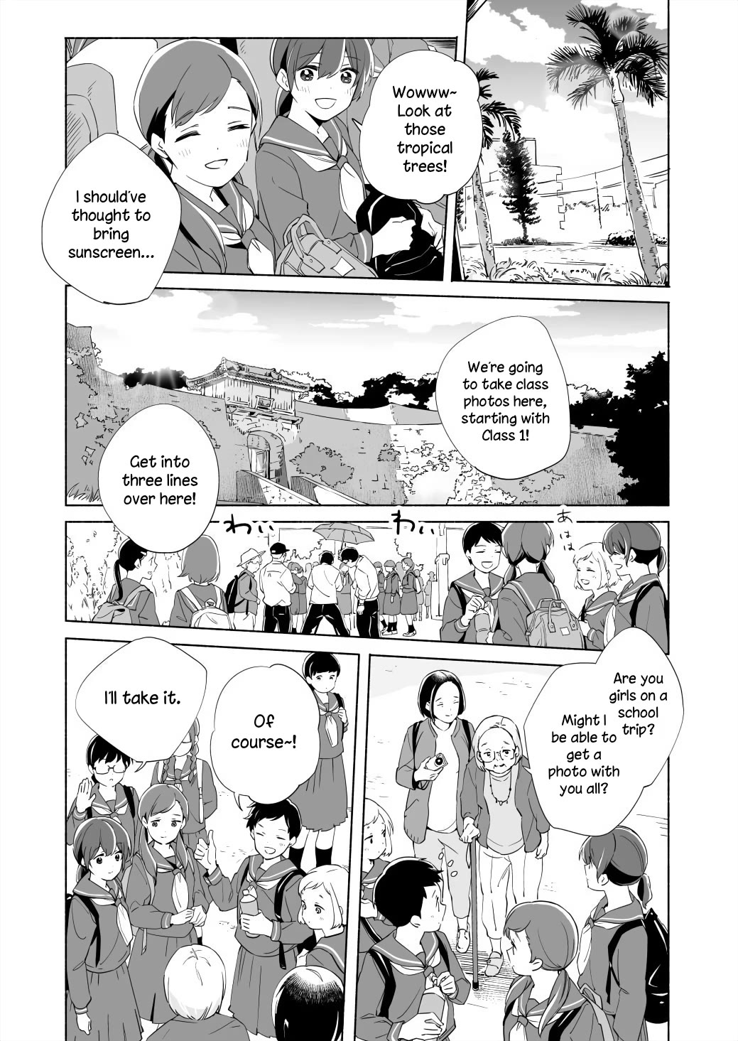 Ano Koro no Aoi Hoshi Chapter 15.1 page 12 - Chapter 15.1