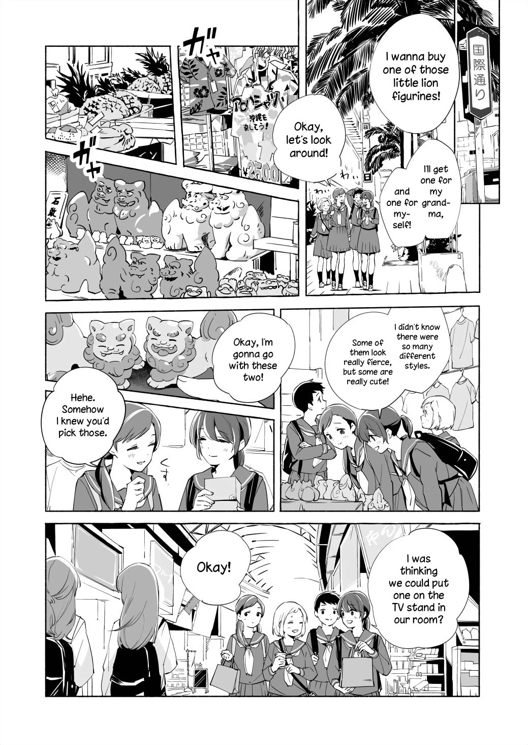 Ano Koro no Aoi Hoshi Chapter 15.1 page 15 - Chapter 15.1