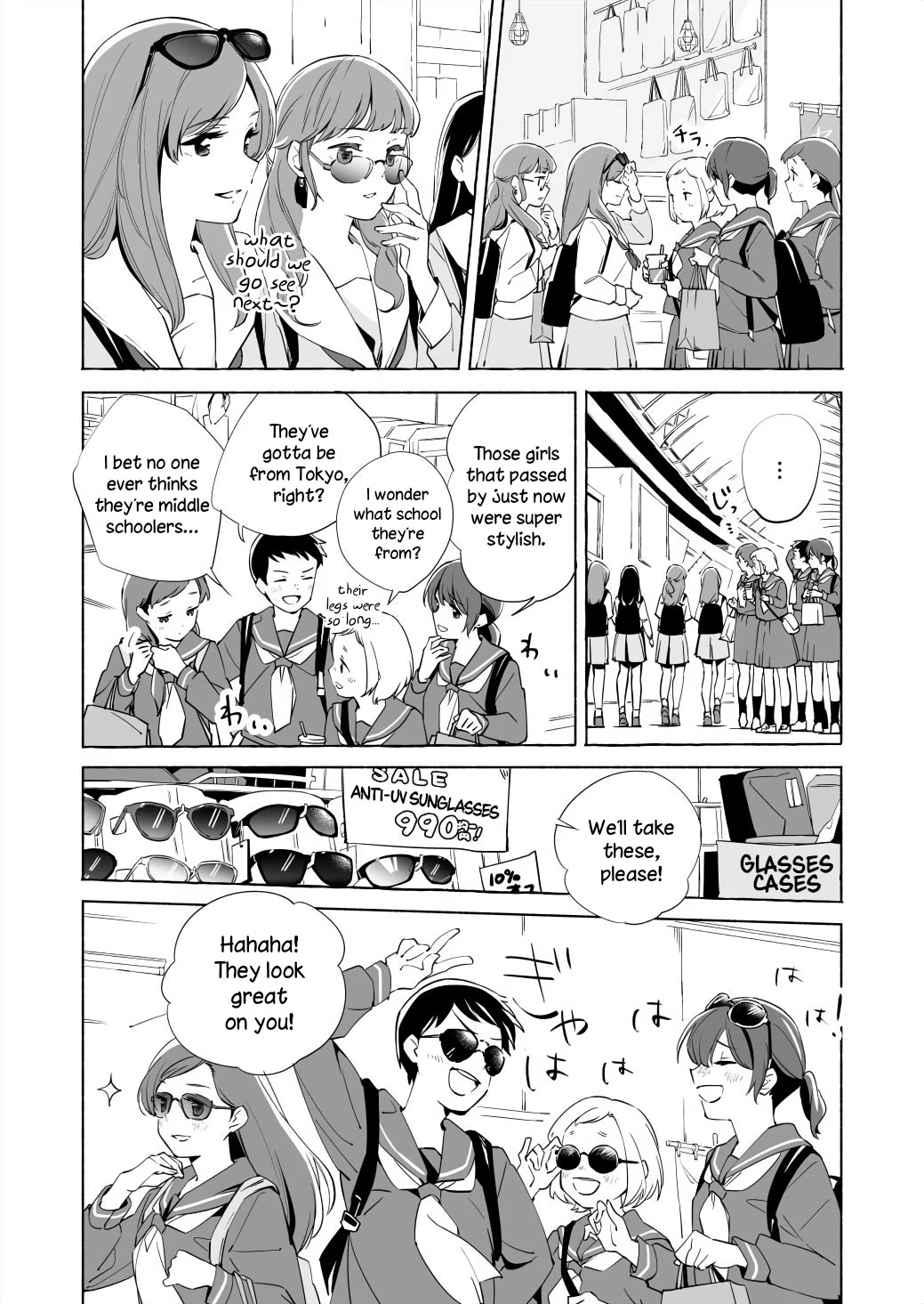 Ano Koro no Aoi Hoshi Chapter 15.1 page 16 - Chapter 15.1