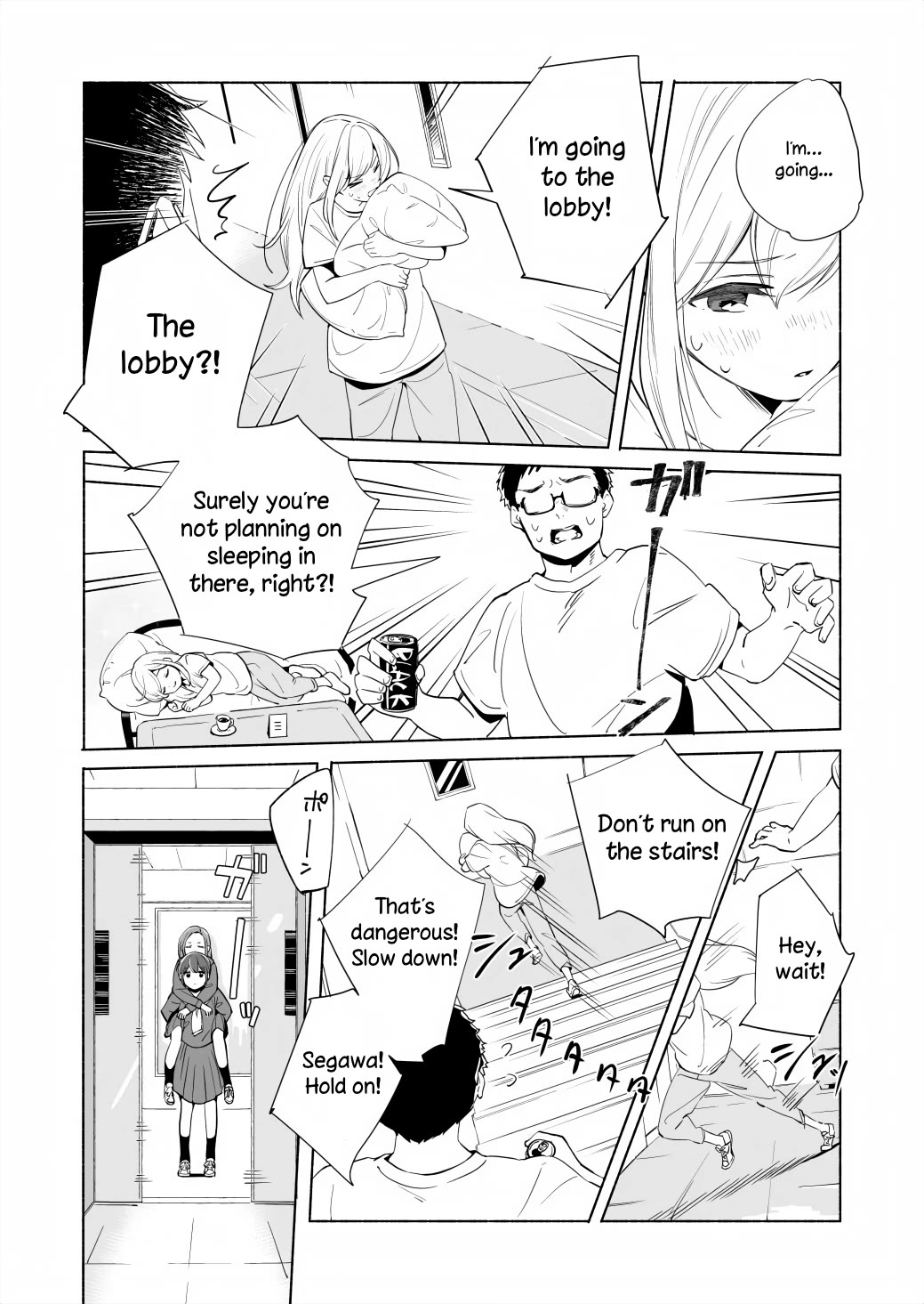 Ano Koro no Aoi Hoshi Chapter 15.2 page 12 - Chapter 15.2