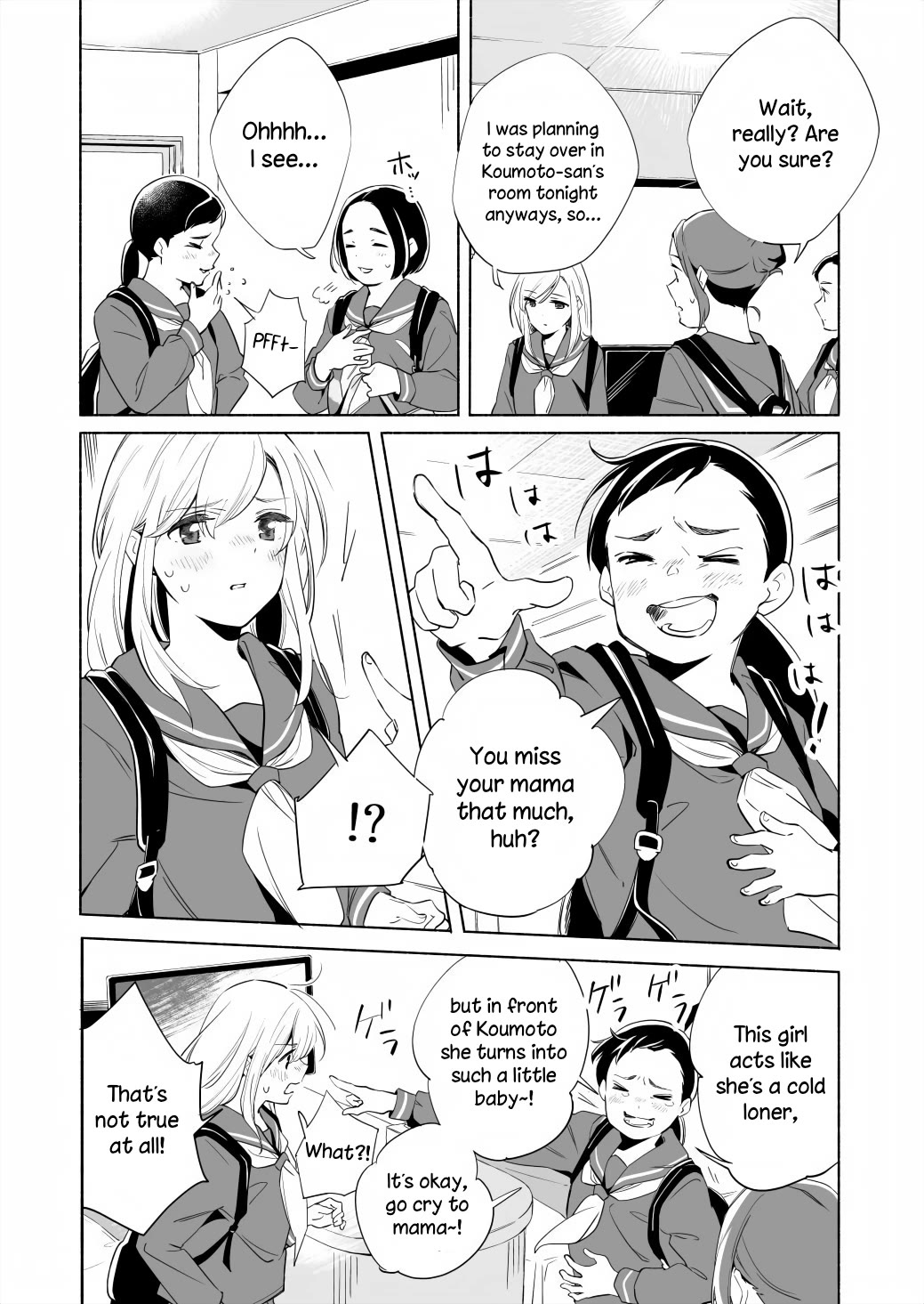 Ano Koro no Aoi Hoshi Chapter 15.2 page 3 - Chapter 15.2