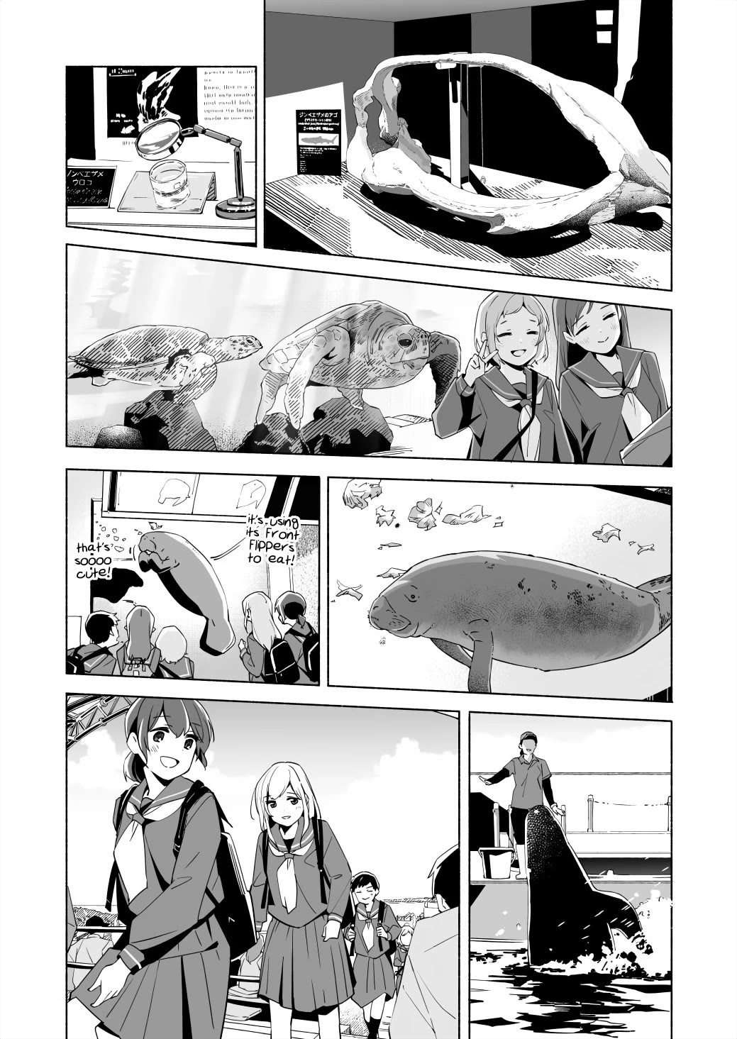 Ano Koro no Aoi Hoshi Chapter 16 page 13 - Chapter 16