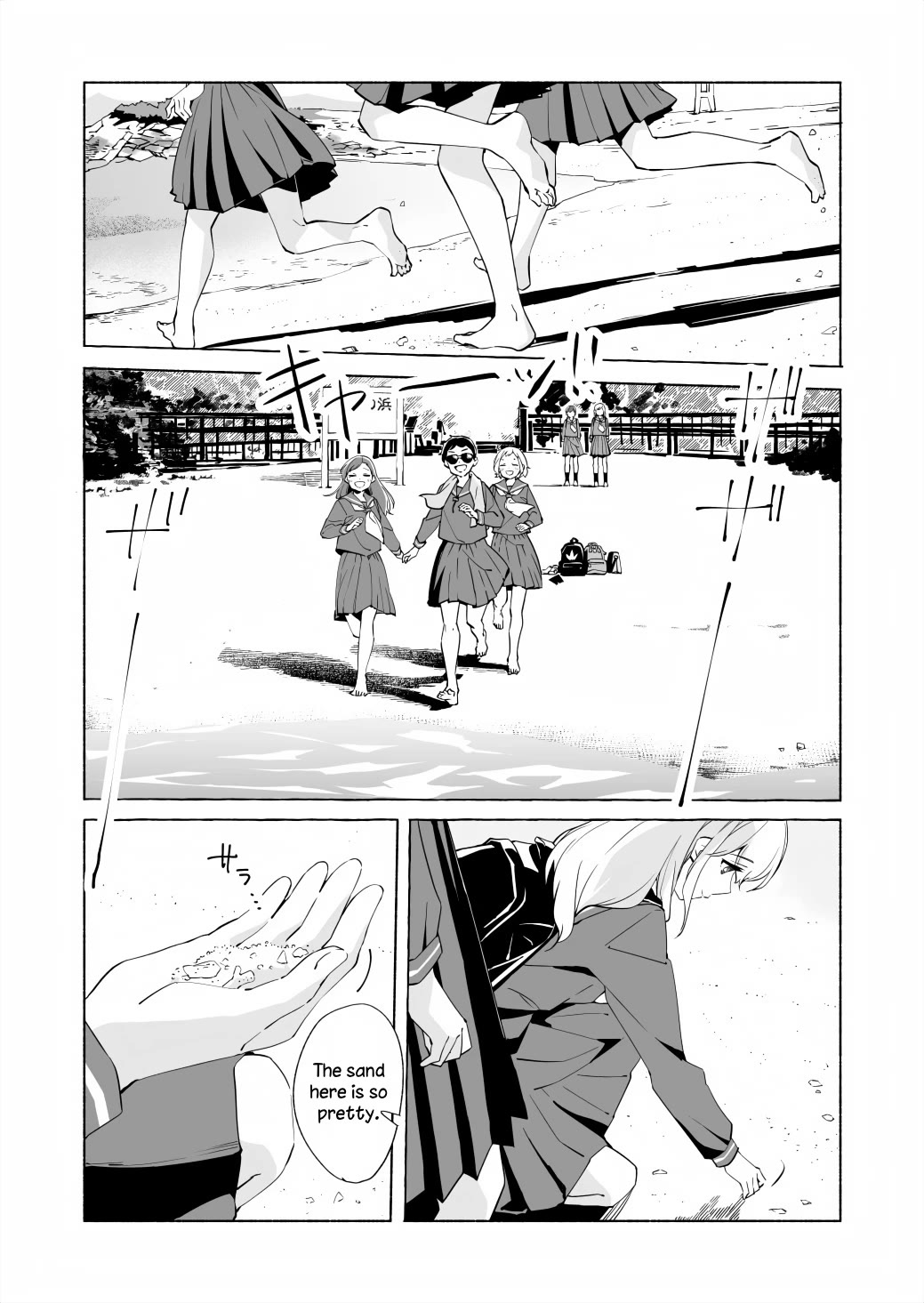 Ano Koro no Aoi Hoshi Chapter 16 page 16 - Chapter 16