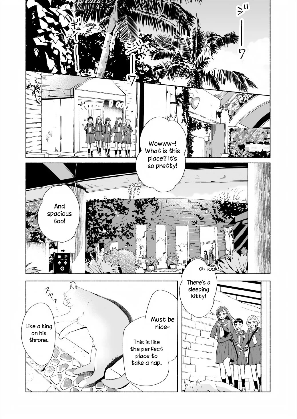 Ano Koro no Aoi Hoshi Chapter 16 page 21 - Chapter 16