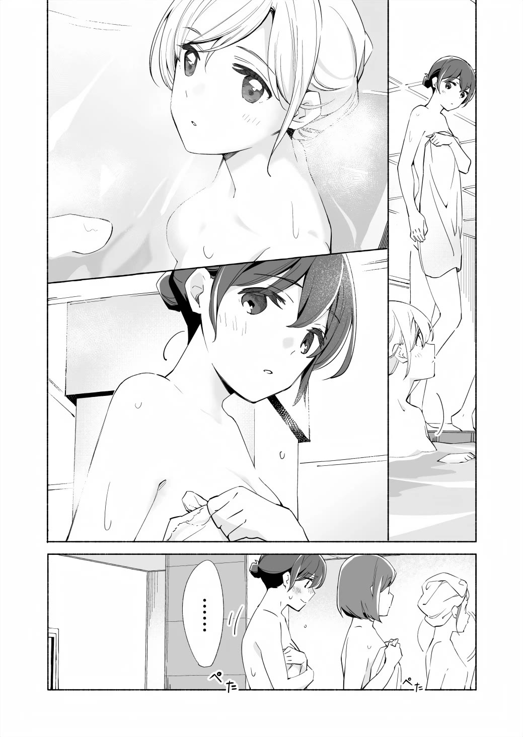 Ano Koro no Aoi Hoshi Chapter 16 page 26 - Chapter 16