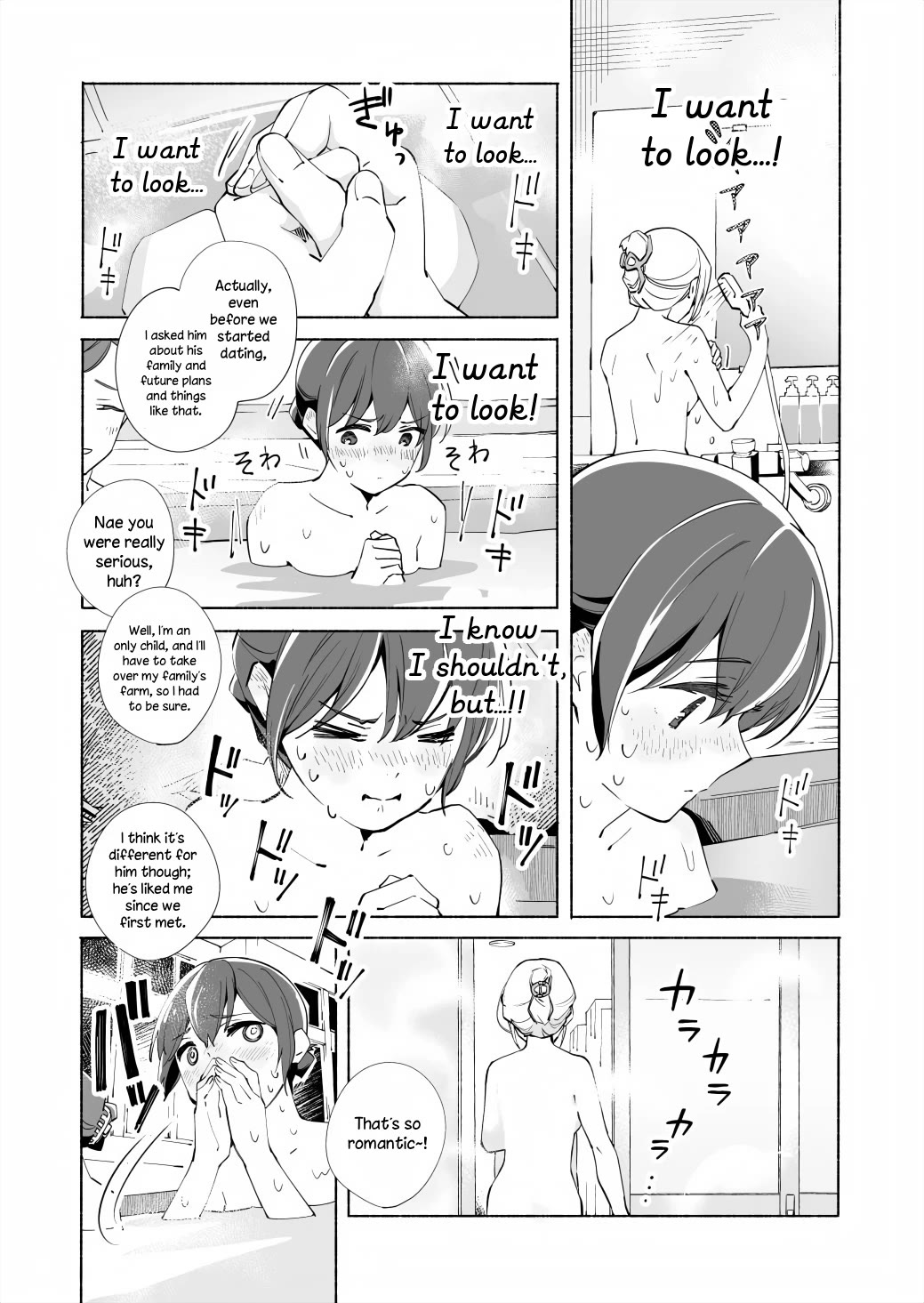 Ano Koro no Aoi Hoshi Chapter 16 page 31 - Chapter 16