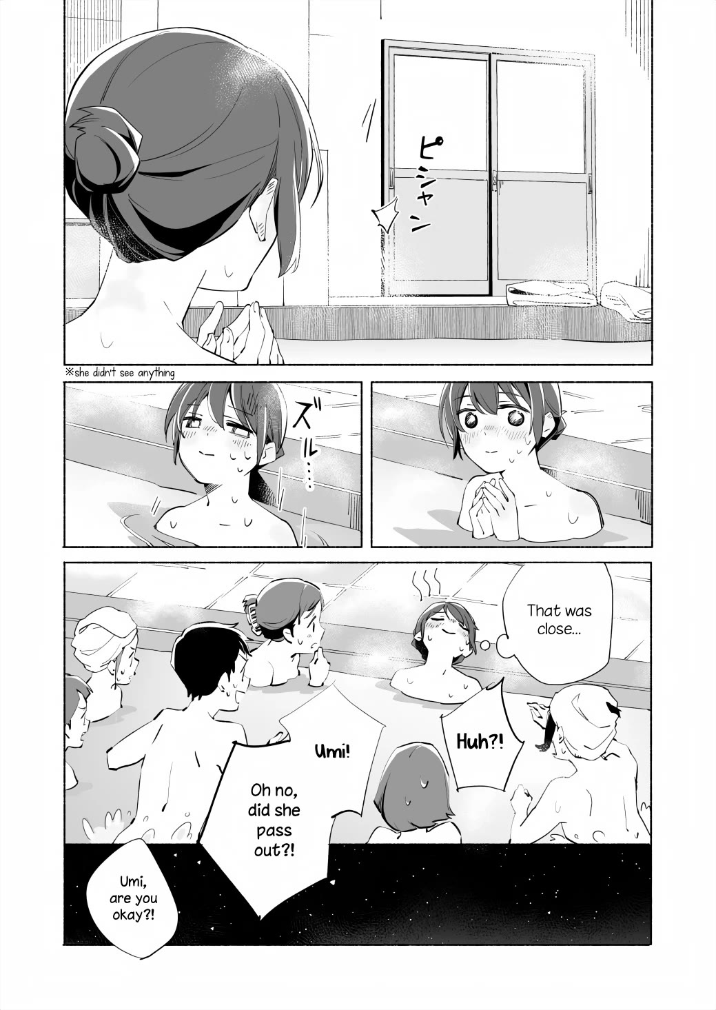 Ano Koro no Aoi Hoshi Chapter 16 page 32 - Chapter 16